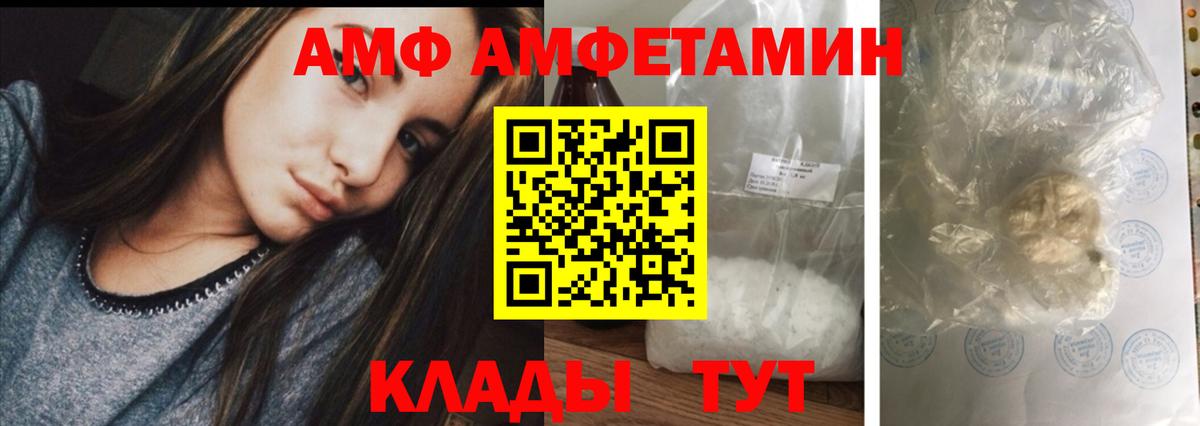 гидра ССЫЛКА  Вход с VPN  Amphetamine  Киржач  АМФЕТАМИН 98% 