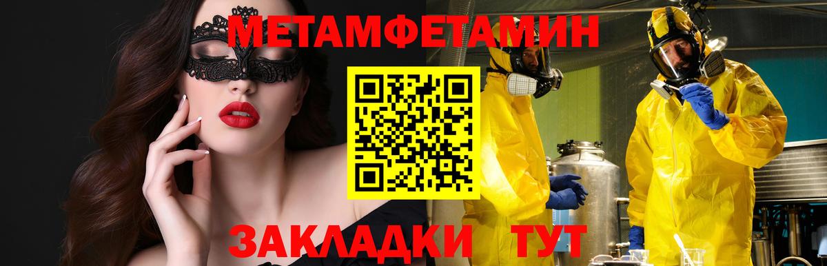 АМФЕТАМИН VHQ Киржач