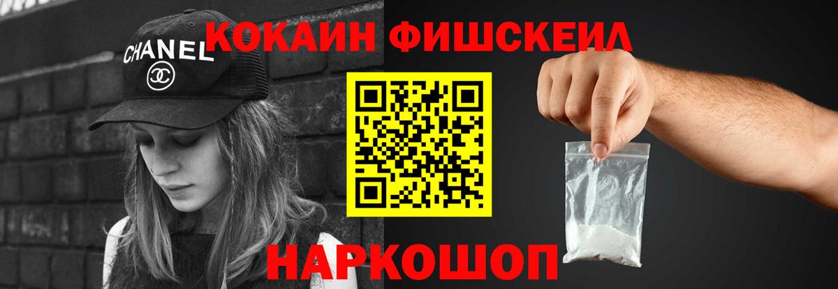 Кокаин 99%  КОКАИН  Киржач  Вход с VPN 