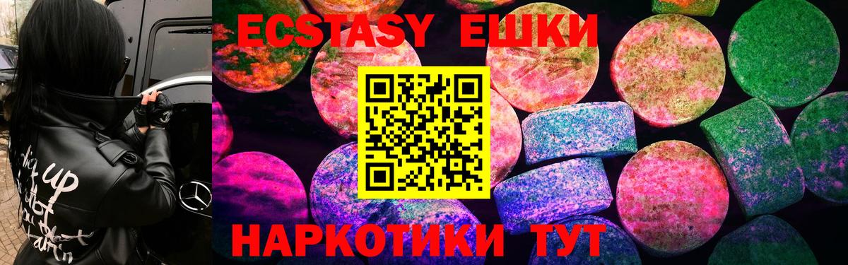 Экстази mix Киржач