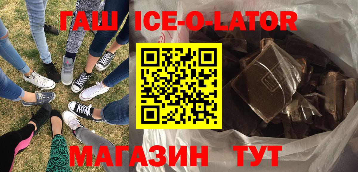 ГАШ VHQ  купить наркотик  Киржач  ГАШ гарик  Вход с VPN 