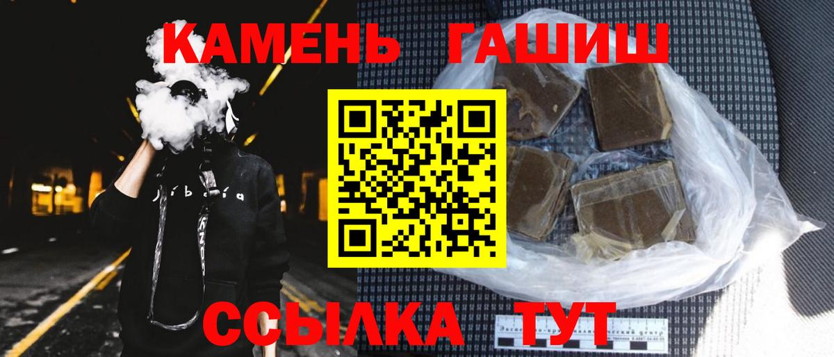 ГАШ Premium Киржач