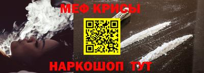 мефедрон VHQ Волжск