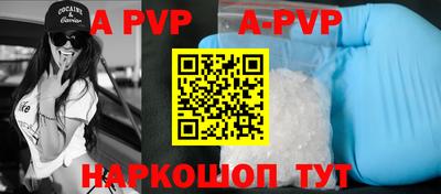 мефедрон VHQ Волжск