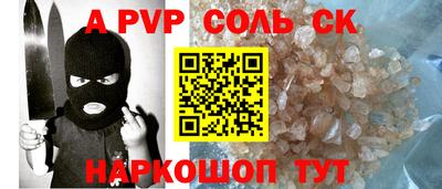 марки nbome Волгодонск