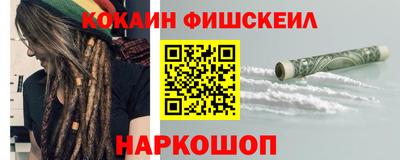 мефедрон VHQ Волжск