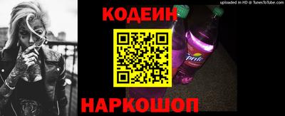 марки nbome Волгодонск