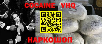 мефедрон VHQ Волжск