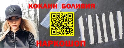 марки nbome Волгодонск