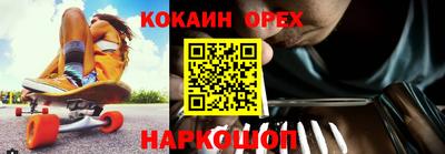 мефедрон VHQ Волжск