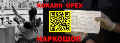 кокс Волжский