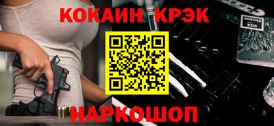 мефедрон VHQ Волжск