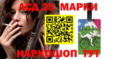 марки nbome Волгодонск