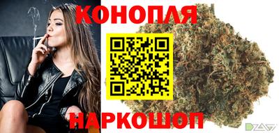марки nbome Волгодонск