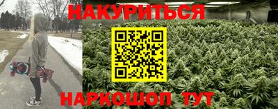 мефедрон VHQ Волжск