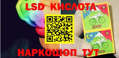 марки nbome Волгодонск