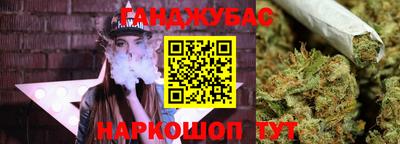 марки nbome Волгодонск