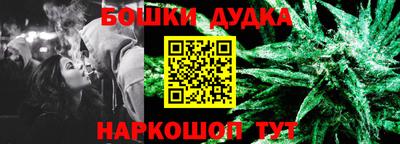марки nbome Волгодонск