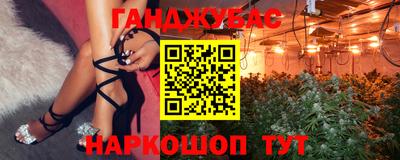 марки nbome Волгодонск