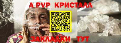 кокс Волжский