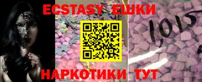 марки nbome Волгодонск