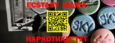 марки nbome Волгодонск