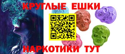 марки nbome Волгодонск