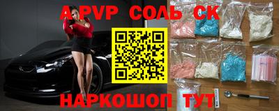 мефедрон VHQ Волжск