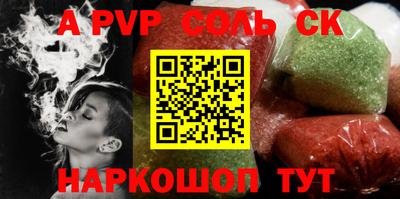 мефедрон VHQ Волжск