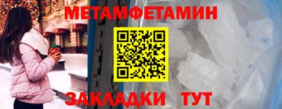 мефедрон VHQ Волжск