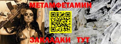марки nbome Волгодонск