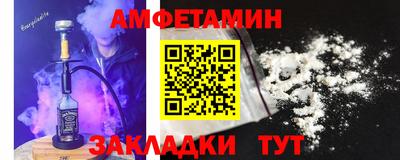 марки nbome Волгодонск
