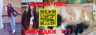 марки nbome Волгодонск
