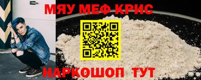 кокс Волжский