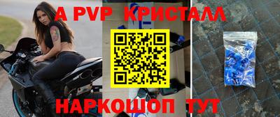 марки nbome Волгодонск