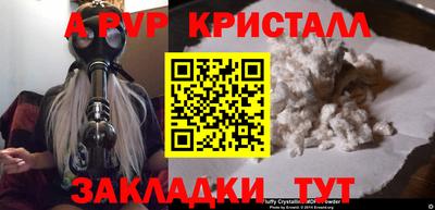 марки nbome Волгодонск