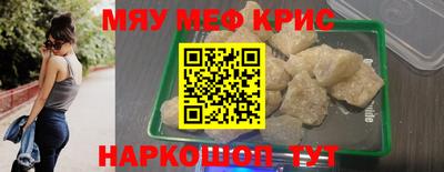 марки nbome Волгодонск
