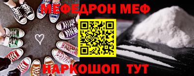 марки nbome Волгодонск