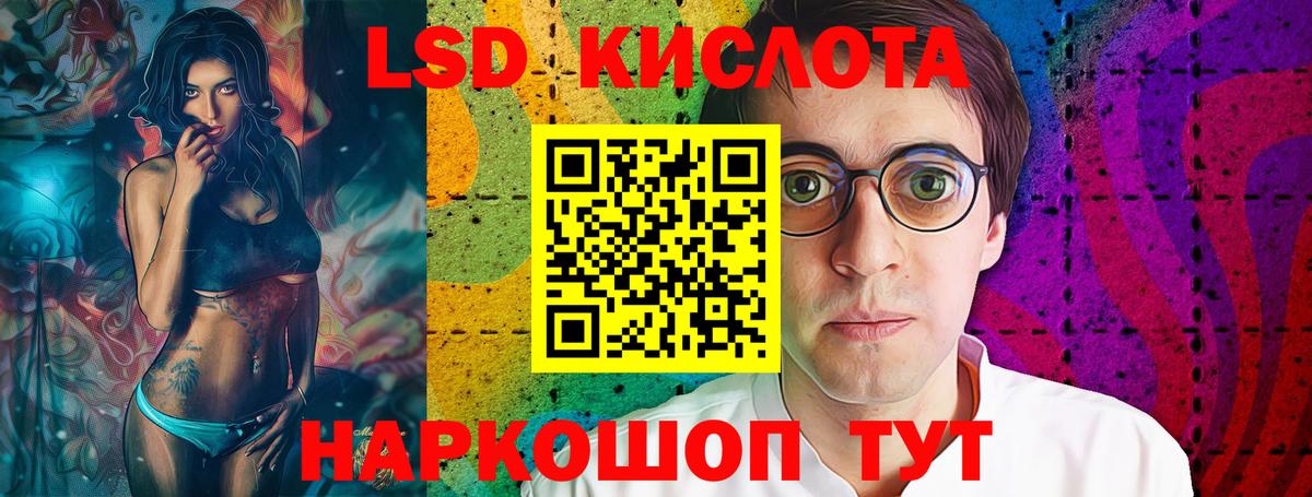 Лсд 25 экстази ecstasy Киржач