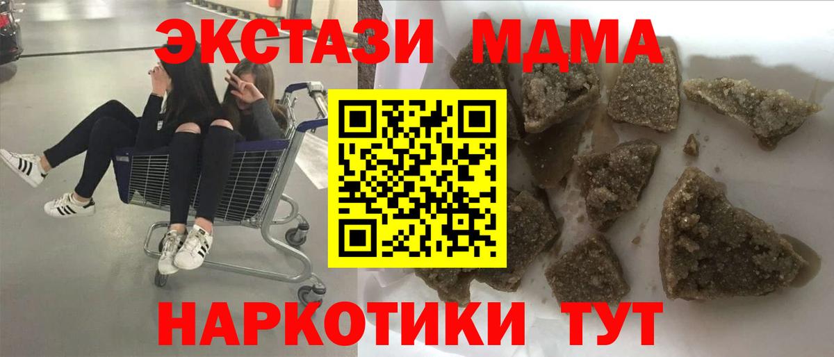MDMA VHQ Киржач