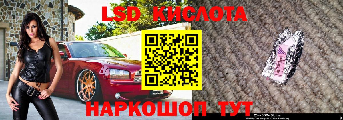 Наркотические марки 1,5мг Киржач