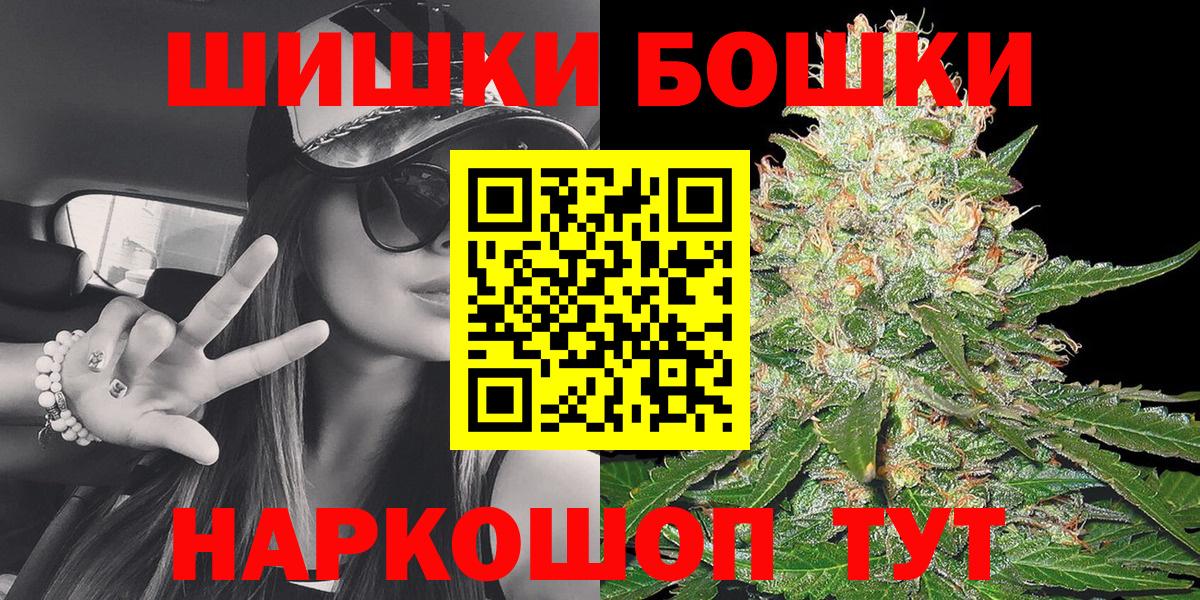 Шишки марихуана OG Kush  Вход с VPN  Каннабис семена  Киржач 